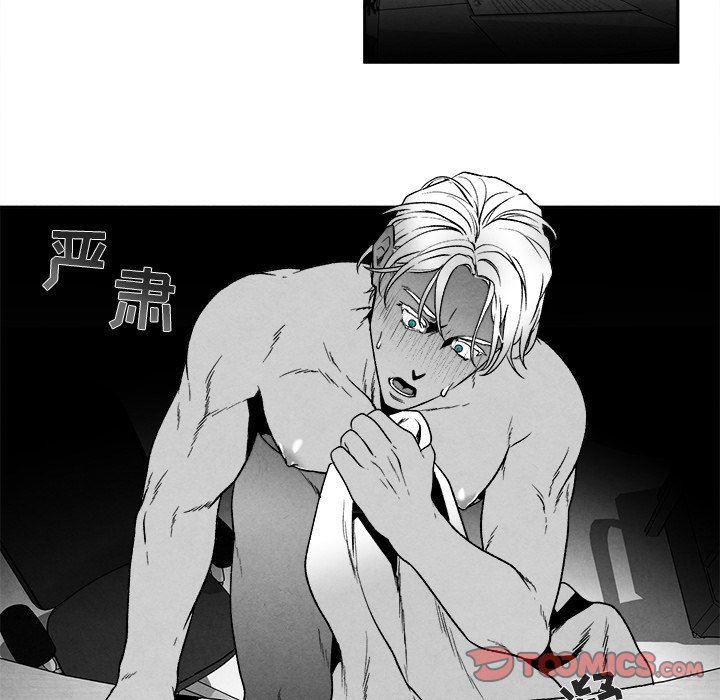 猛一点的污漫画图片韩漫全集-第42话无删减无遮挡章节图片 
