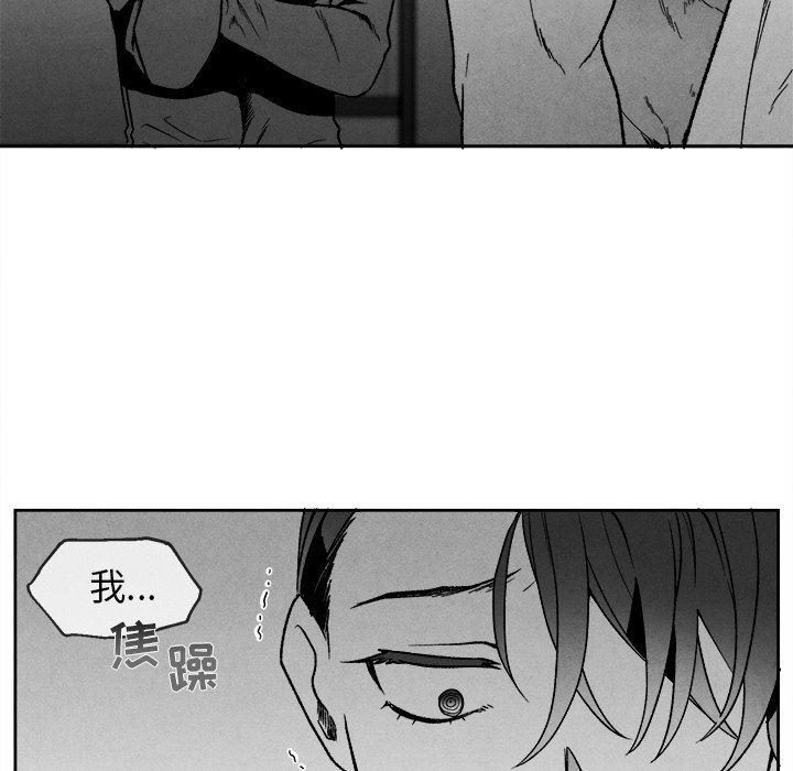 猛一点的污漫画图片韩漫全集-第42话无删减无遮挡章节图片 
