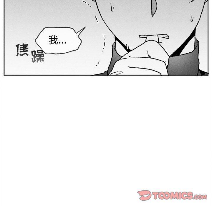 猛一点的污漫画图片韩漫全集-第42话无删减无遮挡章节图片 