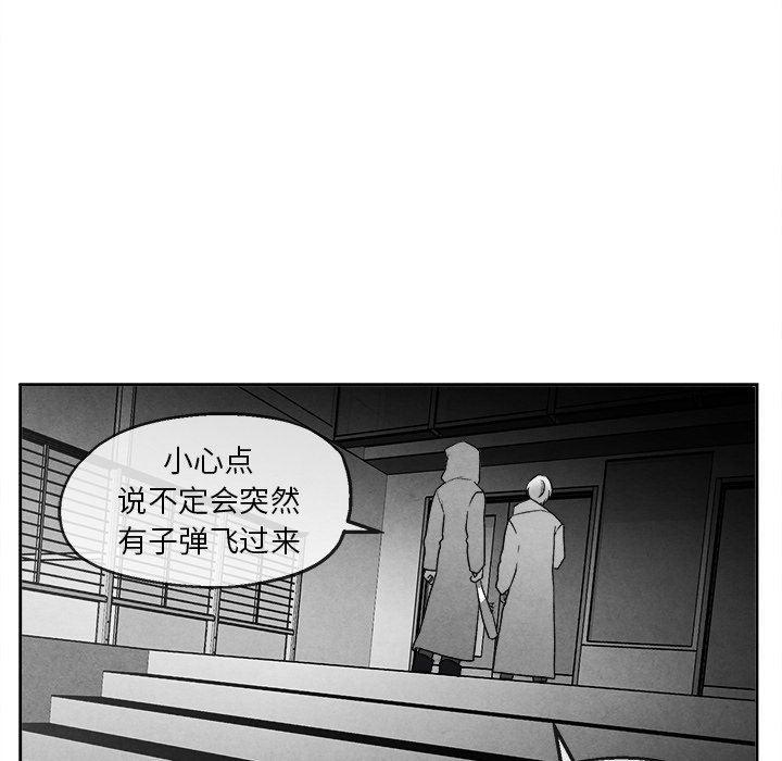 猛一点的污漫画图片韩漫全集-第42话无删减无遮挡章节图片 
