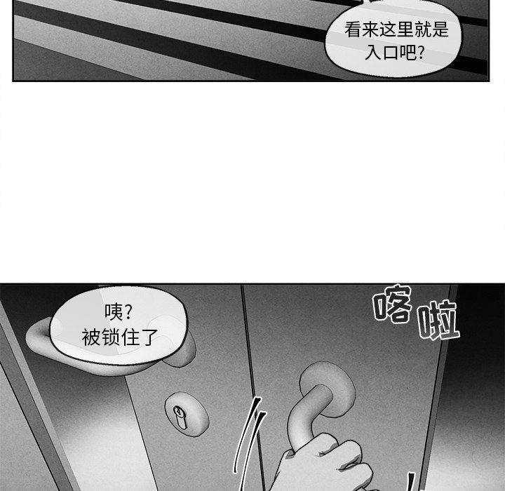 猛一点的污漫画图片韩漫全集-第42话无删减无遮挡章节图片 