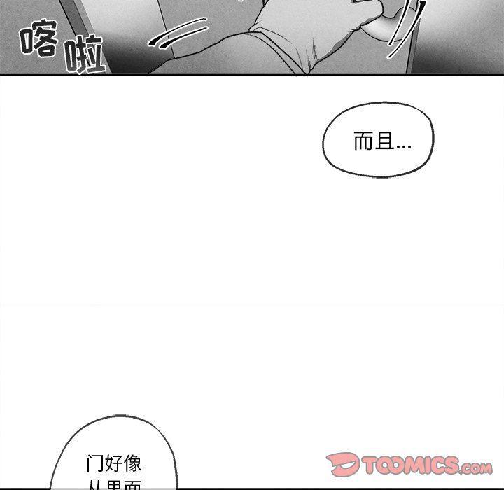 猛一点的污漫画图片韩漫全集-第42话无删减无遮挡章节图片 