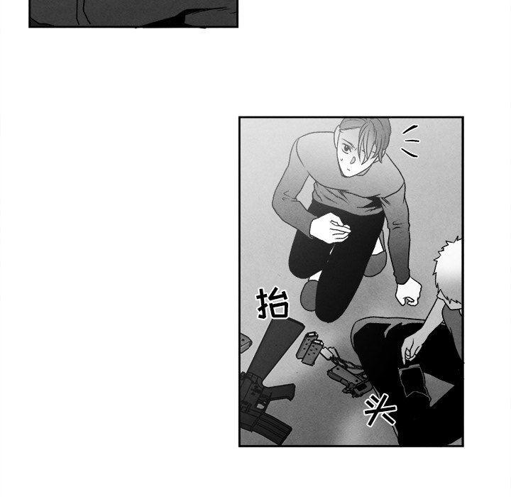 猛一点的污漫画图片韩漫全集-第42话无删减无遮挡章节图片 