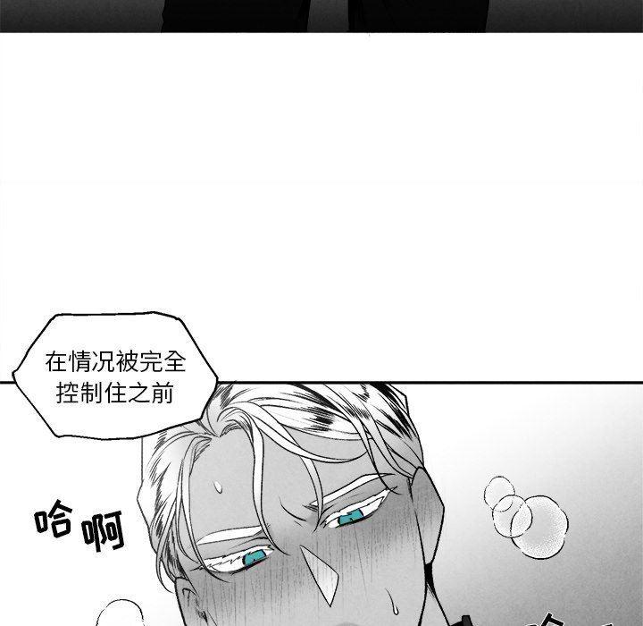 猛一点的污漫画图片韩漫全集-第42话无删减无遮挡章节图片 