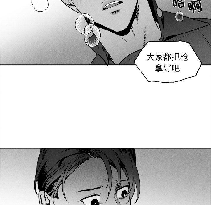 猛一点的污漫画图片韩漫全集-第42话无删减无遮挡章节图片 