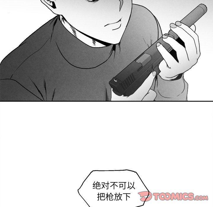 猛一点的污漫画图片韩漫全集-第42话无删减无遮挡章节图片 