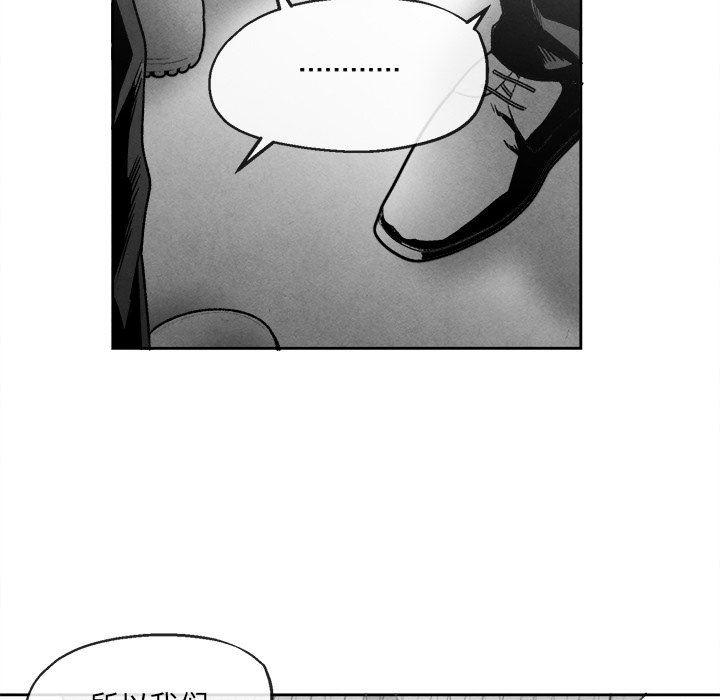 猛一点的污漫画图片韩漫全集-第43话无删减无遮挡章节图片 