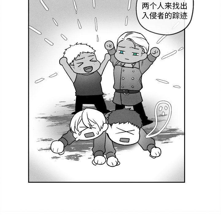 猛一点的污漫画图片韩漫全集-第43话无删减无遮挡章节图片 