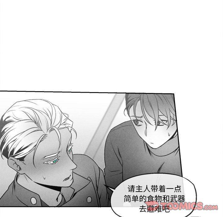 猛一点的污漫画图片韩漫全集-第43话无删减无遮挡章节图片 