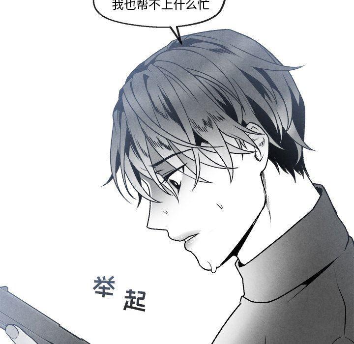 猛一点的污漫画图片韩漫全集-第43话无删减无遮挡章节图片 