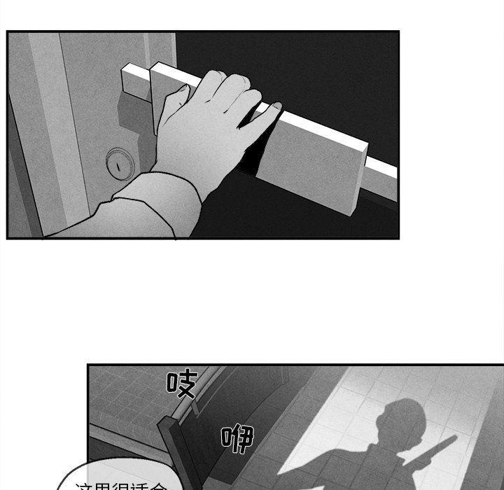 猛一点的污漫画图片韩漫全集-第43话无删减无遮挡章节图片 