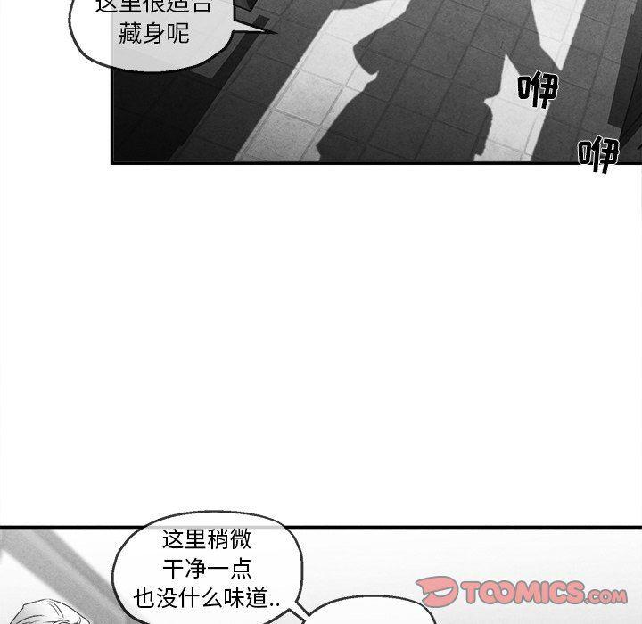 猛一点的污漫画图片韩漫全集-第43话无删减无遮挡章节图片 