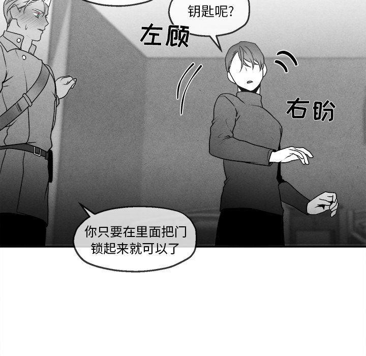 猛一点的污漫画图片韩漫全集-第43话无删减无遮挡章节图片 