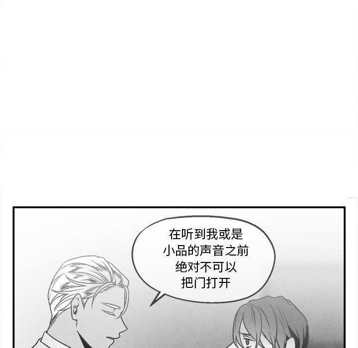 猛一点的污漫画图片韩漫全集-第43话无删减无遮挡章节图片 