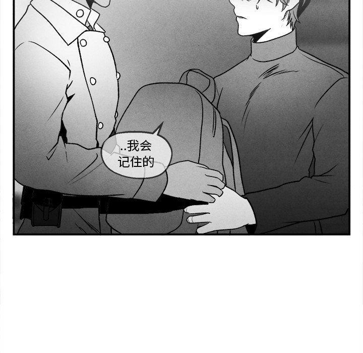 猛一点的污漫画图片韩漫全集-第43话无删减无遮挡章节图片 