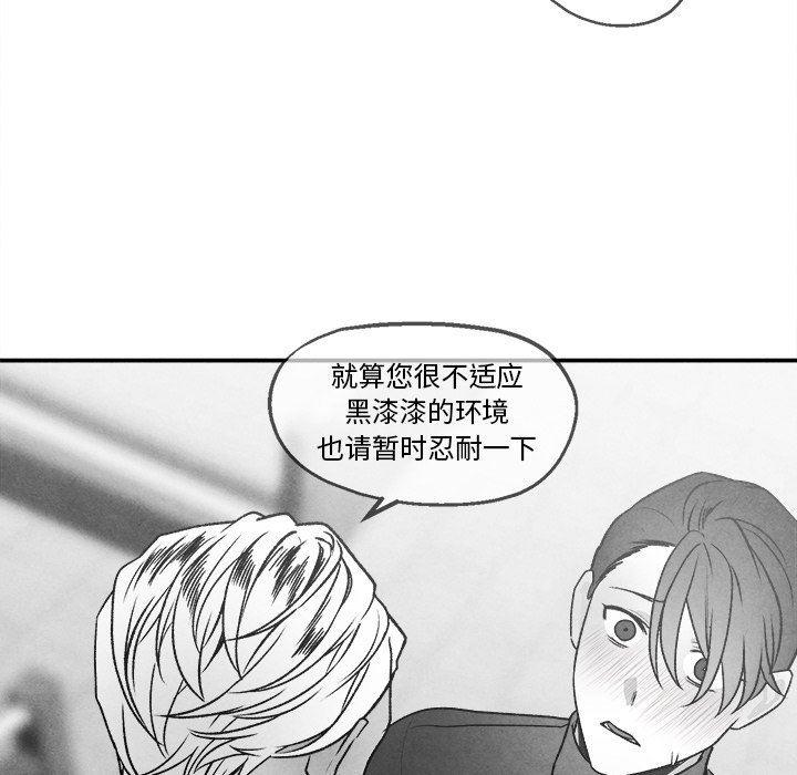 猛一点的污漫画图片韩漫全集-第43话无删减无遮挡章节图片 