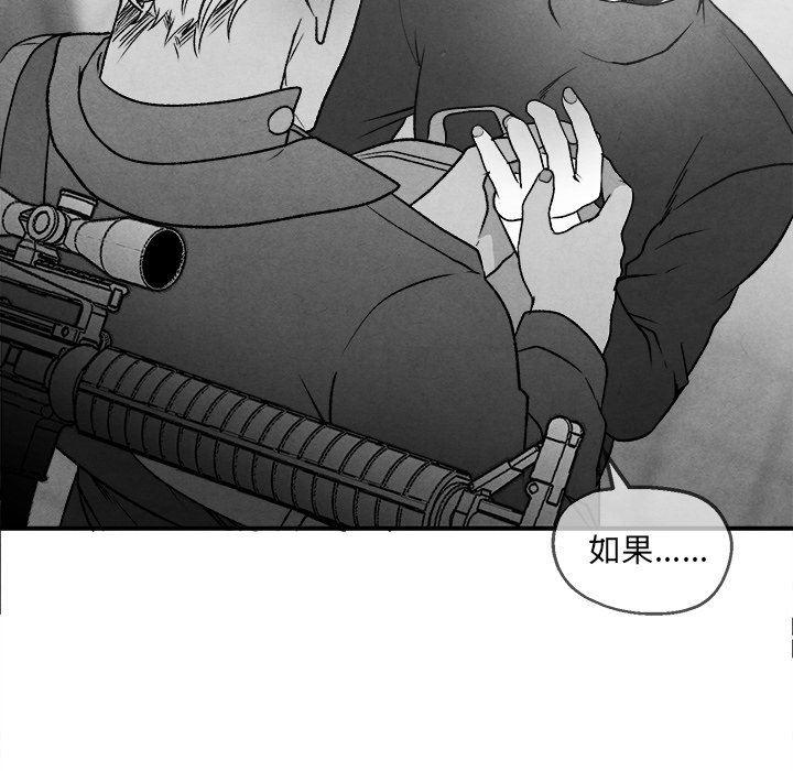 猛一点的污漫画图片韩漫全集-第43话无删减无遮挡章节图片 