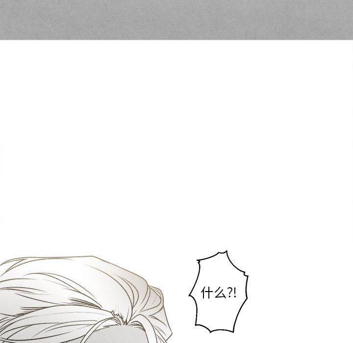 猛一点的污漫画图片韩漫全集-第43话无删减无遮挡章节图片 