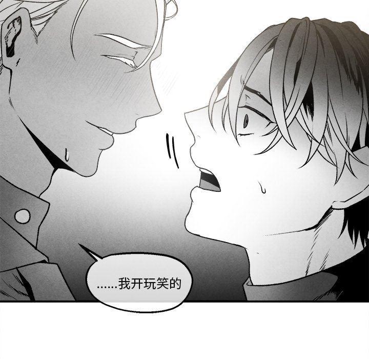 猛一点的污漫画图片韩漫全集-第43话无删减无遮挡章节图片 