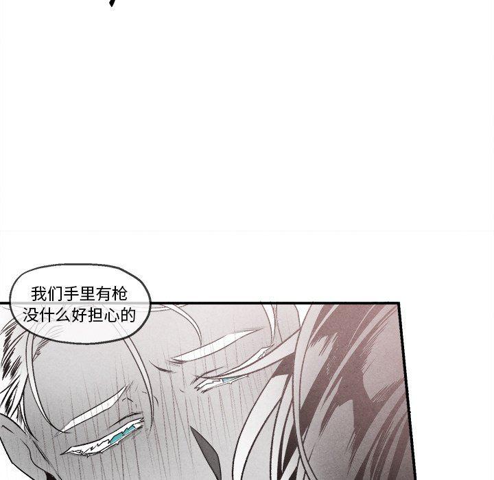 猛一点的污漫画图片韩漫全集-第43话无删减无遮挡章节图片 
