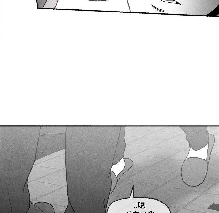 猛一点的污漫画图片韩漫全集-第43话无删减无遮挡章节图片 
