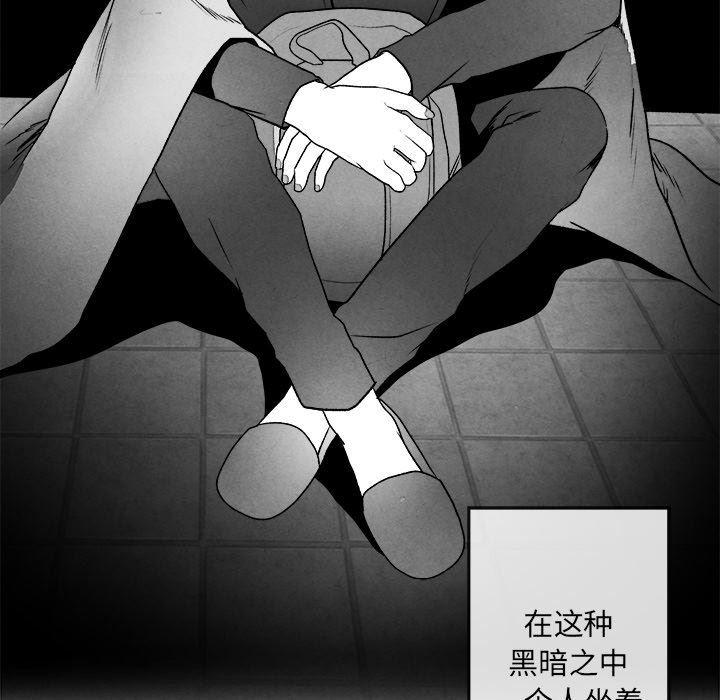 猛一点的污漫画图片韩漫全集-第43话无删减无遮挡章节图片 