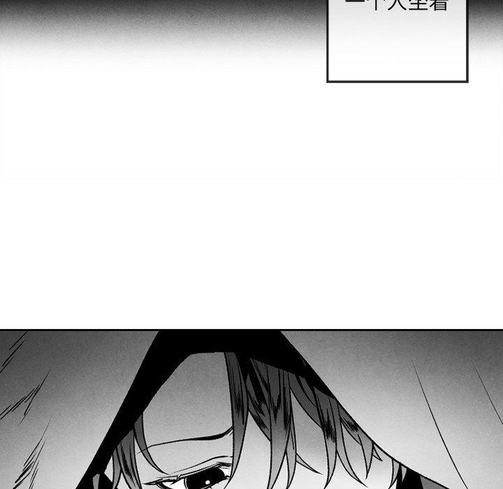 猛一点的污漫画图片韩漫全集-第43话无删减无遮挡章节图片 