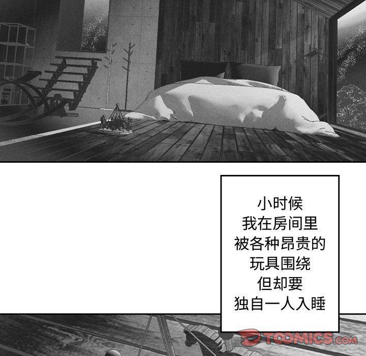 猛一点的污漫画图片韩漫全集-第43话无删减无遮挡章节图片 