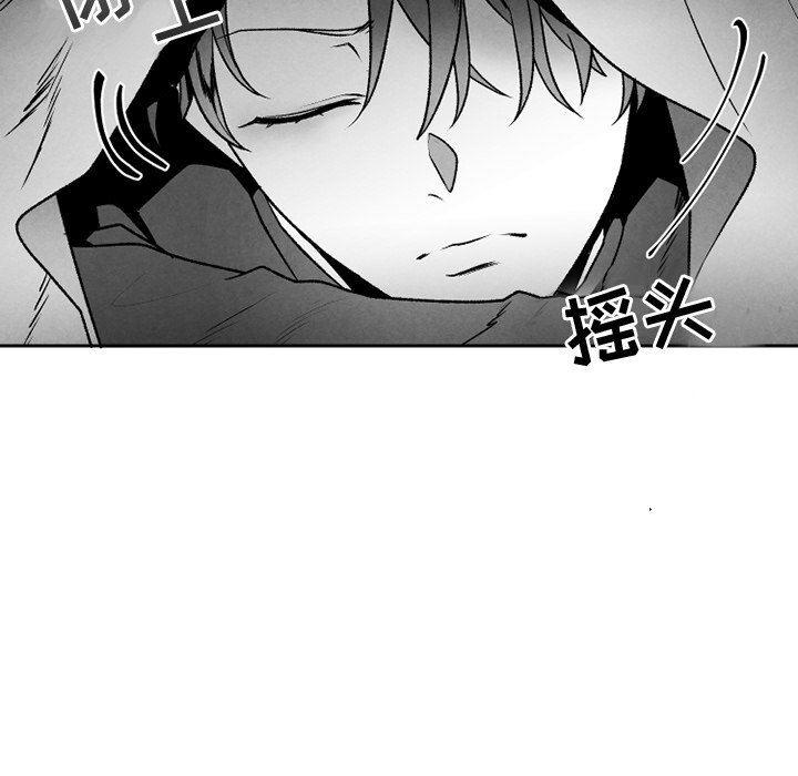猛一点的污漫画图片韩漫全集-第43话无删减无遮挡章节图片 