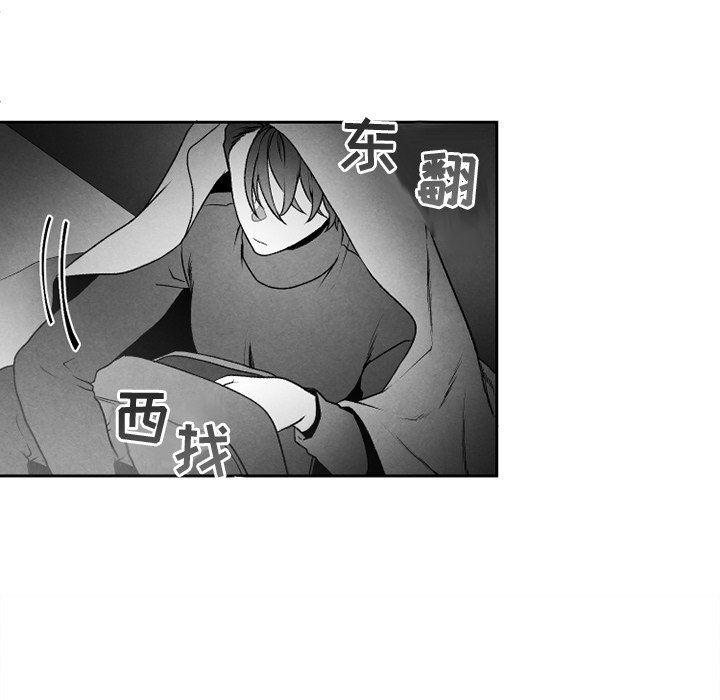 猛一点的污漫画图片韩漫全集-第43话无删减无遮挡章节图片 