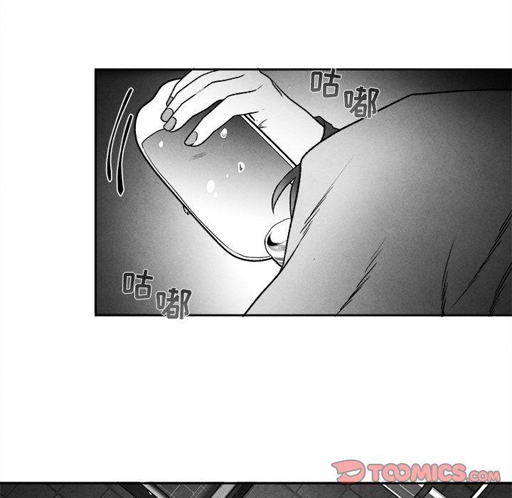 猛一点的污漫画图片韩漫全集-第43话无删减无遮挡章节图片 