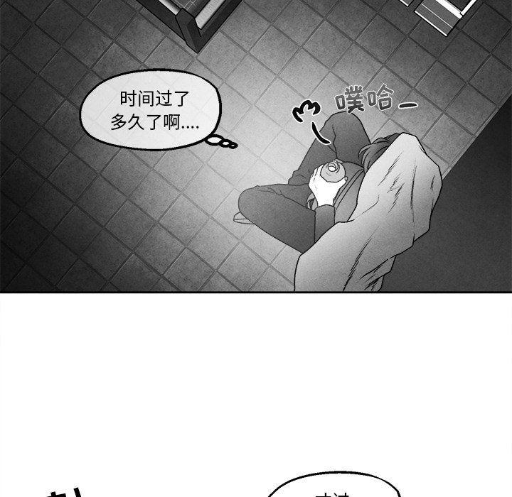 猛一点的污漫画图片韩漫全集-第43话无删减无遮挡章节图片 
