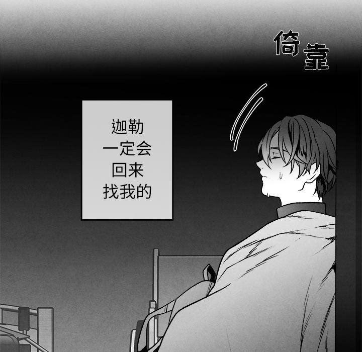 猛一点的污漫画图片韩漫全集-第43话无删减无遮挡章节图片 