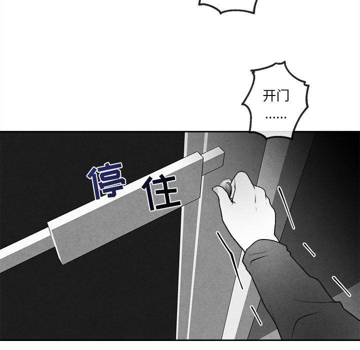 猛一点的污漫画图片韩漫全集-第43话无删减无遮挡章节图片 