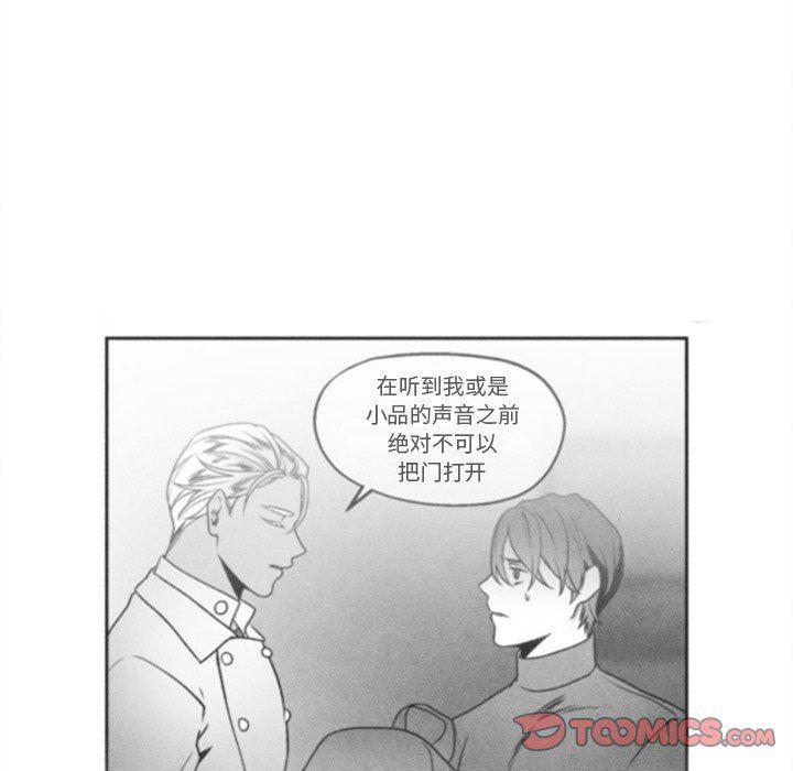 猛一点的污漫画图片韩漫全集-第43话无删减无遮挡章节图片 