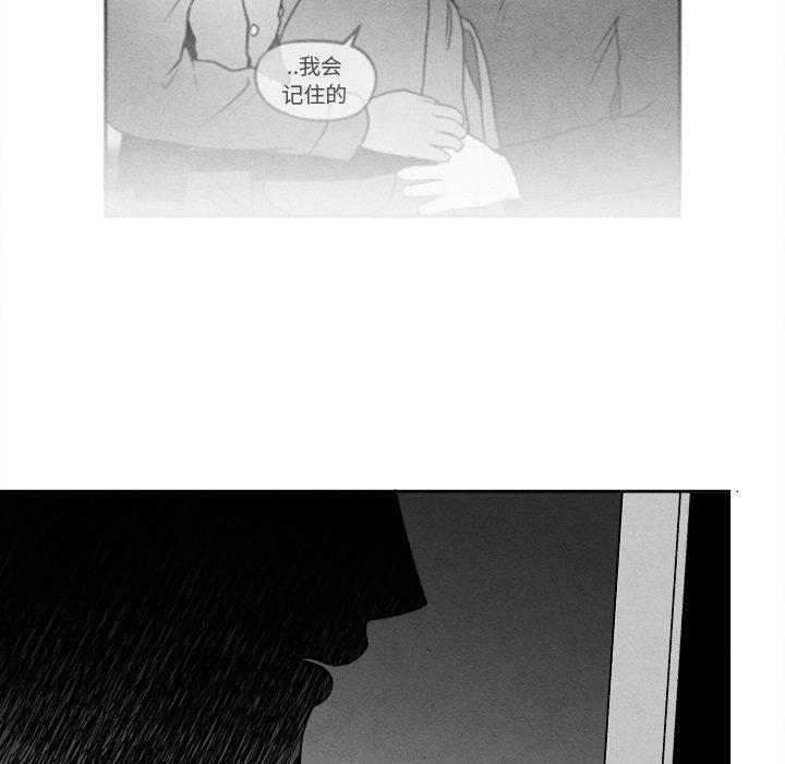 猛一点的污漫画图片韩漫全集-第43话无删减无遮挡章节图片 