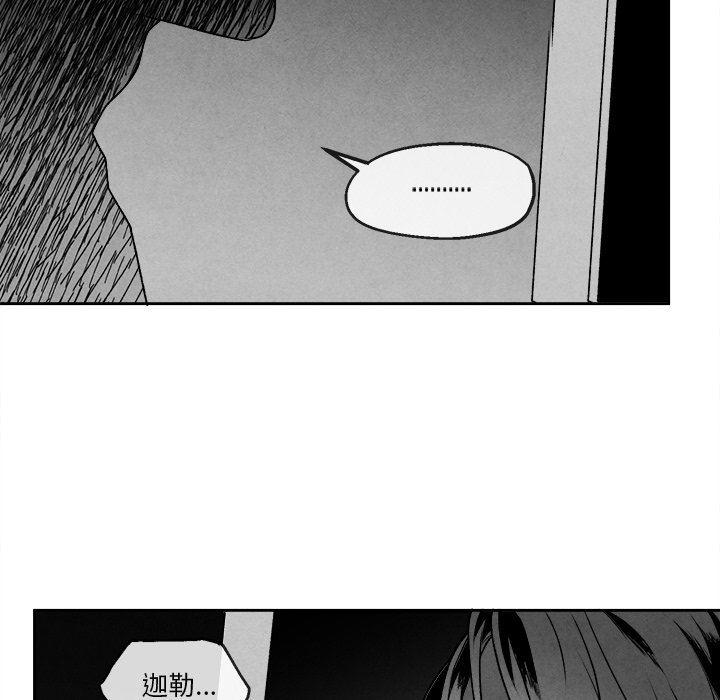 猛一点的污漫画图片韩漫全集-第43话无删减无遮挡章节图片 