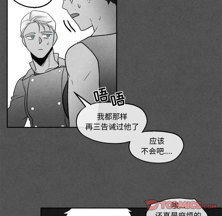 猛一点的污漫画图片韩漫全集-第45话无删减无遮挡章节图片 