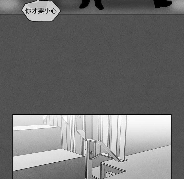 猛一点的污漫画图片韩漫全集-第45话无删减无遮挡章节图片 
