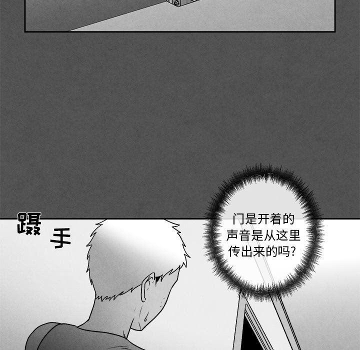 猛一点的污漫画图片韩漫全集-第45话无删减无遮挡章节图片 