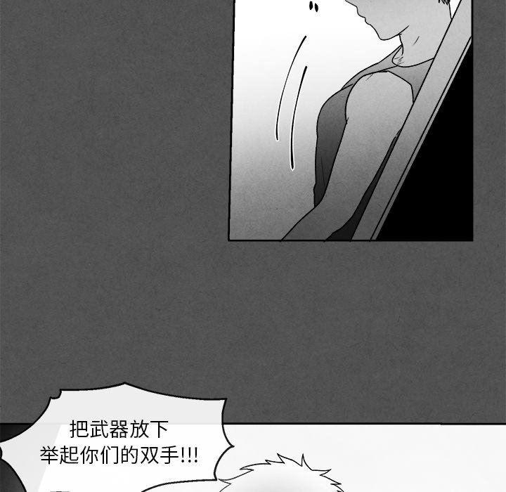 猛一点的污漫画图片韩漫全集-第45话无删减无遮挡章节图片 