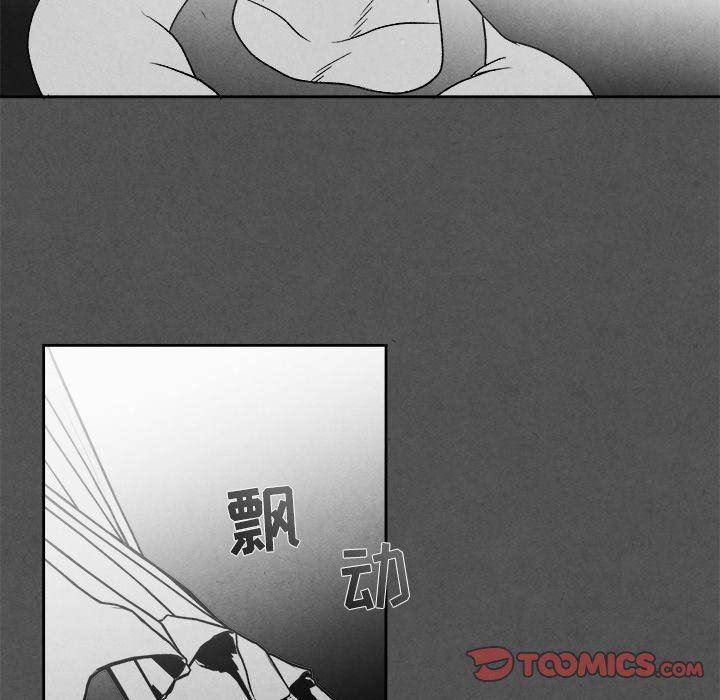 猛一点的污漫画图片韩漫全集-第45话无删减无遮挡章节图片 