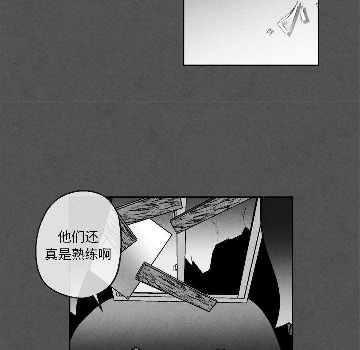 猛一点的污漫画图片韩漫全集-第45话无删减无遮挡章节图片 
