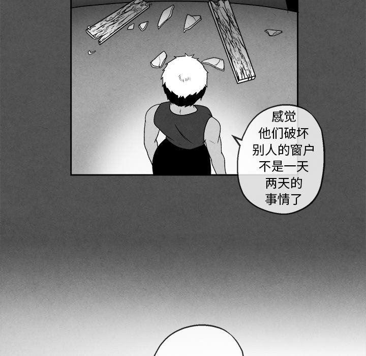 猛一点的污漫画图片韩漫全集-第45话无删减无遮挡章节图片 