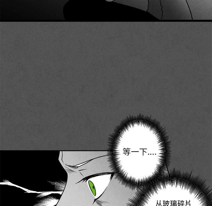 猛一点的污漫画图片韩漫全集-第45话无删减无遮挡章节图片 