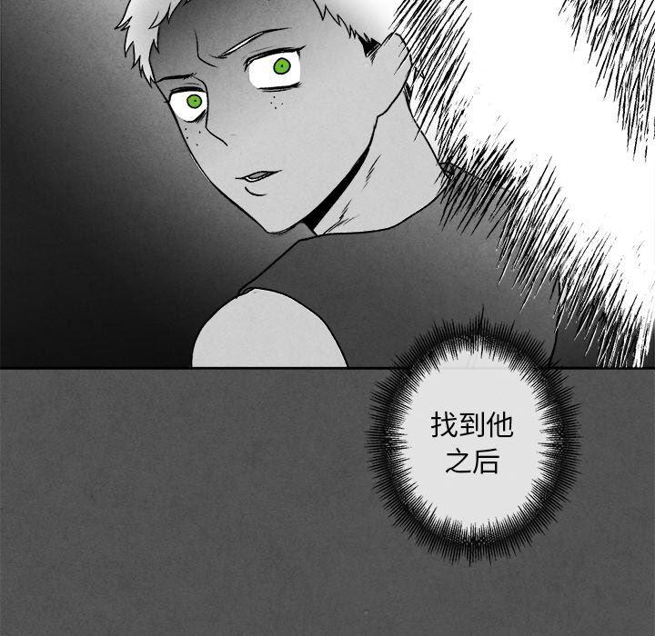 猛一点的污漫画图片韩漫全集-第45话无删减无遮挡章节图片 
