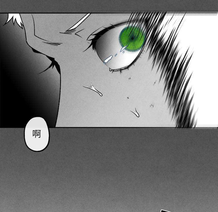 猛一点的污漫画图片韩漫全集-第45话无删减无遮挡章节图片 