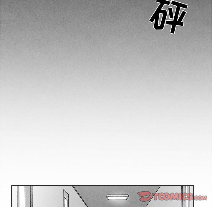 猛一点的污漫画图片韩漫全集-第45话无删减无遮挡章节图片 