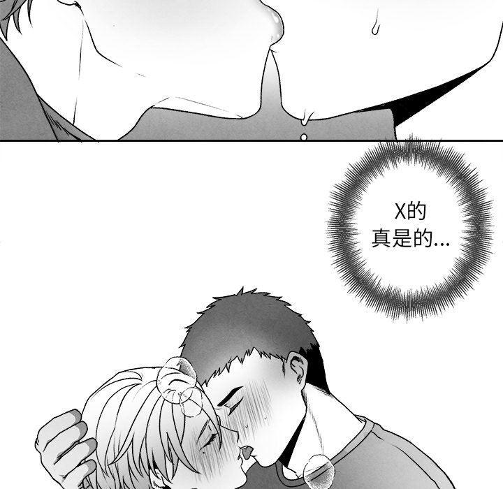 猛一点的污漫画图片韩漫全集-第45话无删减无遮挡章节图片 