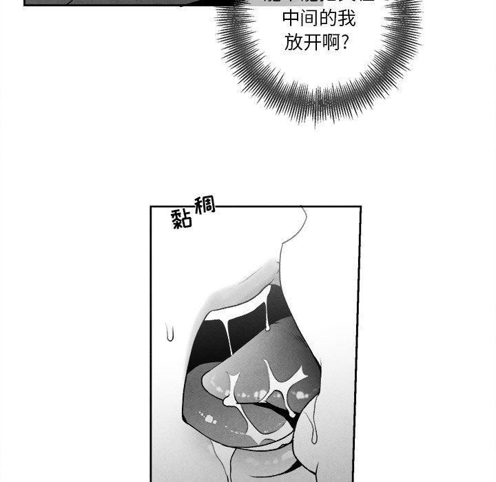 猛一点的污漫画图片韩漫全集-第45话无删减无遮挡章节图片 